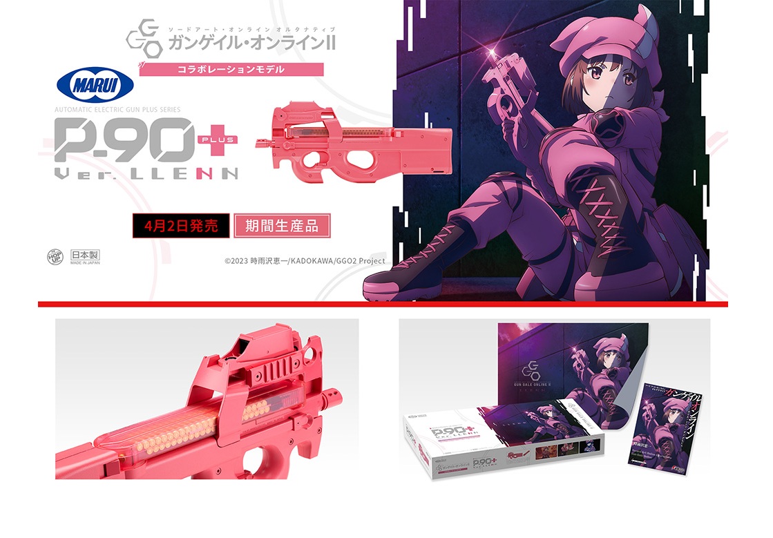TOKYO MARUI - P90 Plus+ Electric Rifle Ver. LLENN